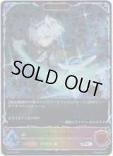 画像: 【CS2026】【EVOLVE】静寂のアナテマ・ギルダリア