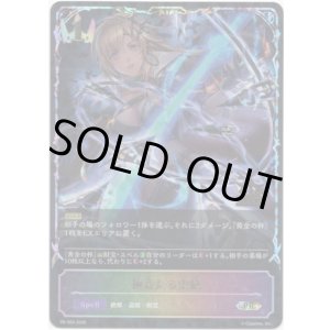 画像: 【JUDGE】極意たる空絶