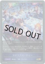 画像: 【PR】準備中