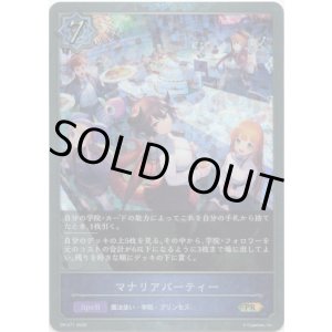 画像: 【PR】準備中