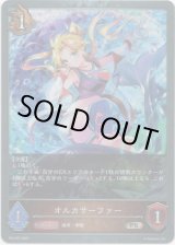 画像: 【PR】オルカサーファー
