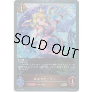 画像: 【PR】オルカサーファー