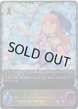 画像: 【PR】【SL仕様】優雅なる修練・ルゥ