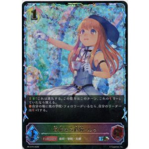 画像: 【PR】【SL仕様】優雅なる修練・ルゥ