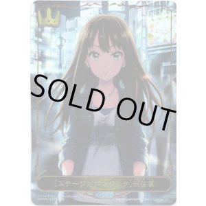 画像: ※商品説明必読【リーダー】〔ステージオブマジック〕渋谷凛