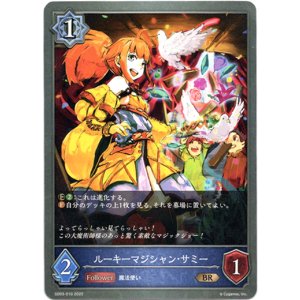 画像: ルーキーマジシャン・サミー