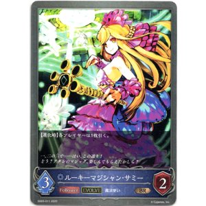 画像: 【EVOLVE】ルーキーマジシャン・サミー