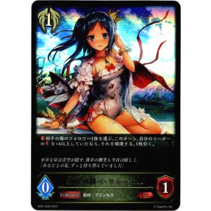 画像: 砂浜の調べ・リテュエル