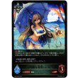 画像1: ※傷有り品（返品交換対象外）不思議な青空・アリス (1)
