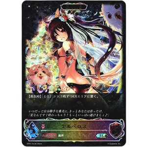 画像: 【スーパーレジェンド】【EVOLVE】ケルベロス