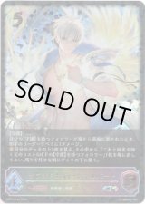 画像: 【スーパーレジェンド】グランドナイト・ウィルバート