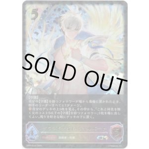 画像: 【スーパーレジェンド】グランドナイト・ウィルバート