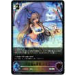 画像1: ※傷有り品（返品交換対象外）【スーパーレジェンド】不思議な青空・アリス (1)