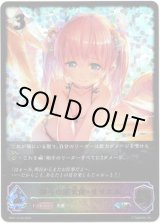 画像: 【スーパーレジェンド】神弓の座天使・リリエル