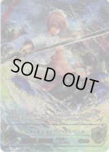 画像: 【SP】【EVOLVE】レヴィオンセイバー・アルベール