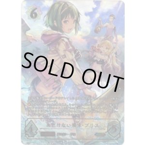 画像: 【SP】あどけない飛沫・プリス