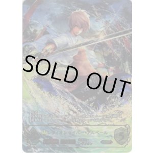 画像: 【SP】【EVOLVE】ケルベロス