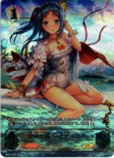 画像: 【SP】砂浜の調べ・リテュエル