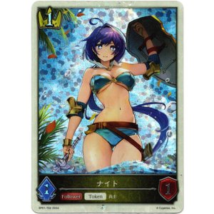 画像: 【P仕様】【ロイヤル】ナイト