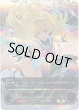 画像: 【アルティメット】【EVOLVE】音速の機構・ララミア