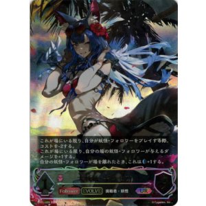 画像: 【アルティメット】【EVOLVE】大妖狐・ギンセツ