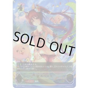 画像: 【アルティメット】ケルベロス