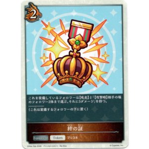 画像: 【トークン】【ドラゴン】氷竜剣