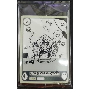 画像: 【トークン】【ドラゴン】【未開封】ごちそうさまでした（ヘルフレイムドラゴン）