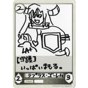 画像: 【トークン】【ナイトメア】ラプラス・ゴーレム