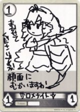 画像: 【トークン】【ロイヤル】サロメナイト