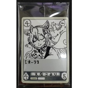 画像: 【トークン】【ウィッチ】【未開封】天后こより(天后)