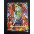 画像2: ※傷有り品（返品交換対象外）【CVR】エルピス (2)