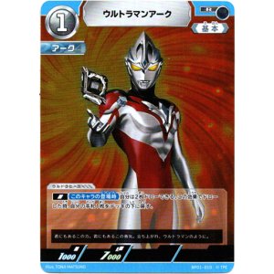 画像: ウルトラマンアーク