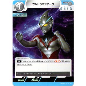 画像: ウルトラマンアーク