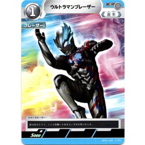 画像: ウルトラマンブレーザー