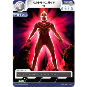 画像: ウルトラマンガイアV1