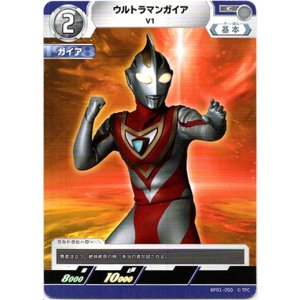 画像: ウルトラマンガイアV1