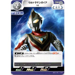 画像: ウルトラマンガイアV2