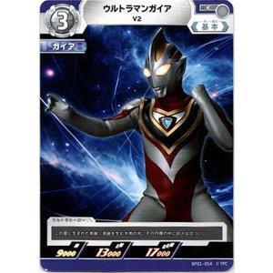 画像: ウルトラマンガイアV2