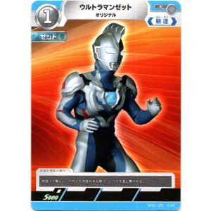 画像: ウルトラマンゼットオリジナル