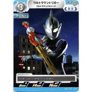 画像: ウルトラマントリガーウルトラデュアルソード