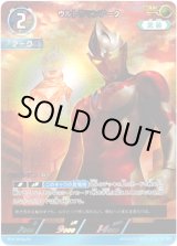 画像: 【AP】ウルトラマンアーク