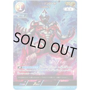 画像: 【AP】ウルトラマンジードプリミティブ