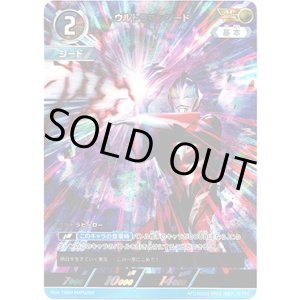 画像: 【AP】ウルトラマンジード