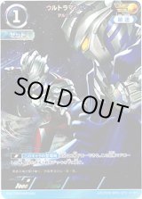 画像: 【AP】ウルトラマンゼットアルファエッジ