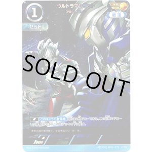 画像: 【AP】ウルトラマンゼットアルファエッジ