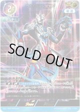 画像: 【AP】ウルトラマンゼット