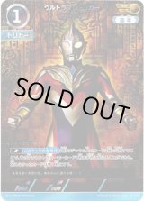 画像: 【AP】ウルトラマントリガーマルチタイプ