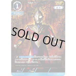 画像: 【AP】ウルトラマントリガーマルチタイプ