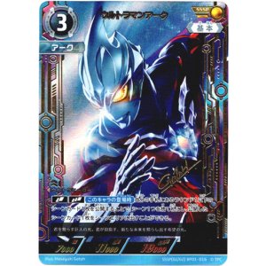 画像: 【SSSP】ウルトラマンアーク